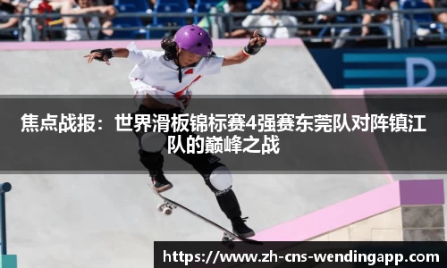 问鼎娱乐首页