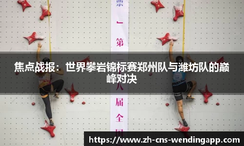 问鼎娱乐首页