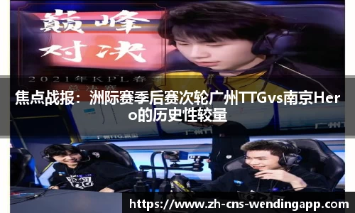 问鼎娱乐平台