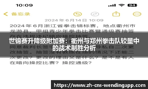 问鼎娱乐官方网站